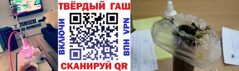 Купить Керчь Каннабис  Alpha-PVP  mega ТОР  ГАШ  МЕФ  Cocaine  Амфетамин 