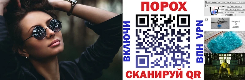 Амфетамин VHQ  как найти   Керчь 