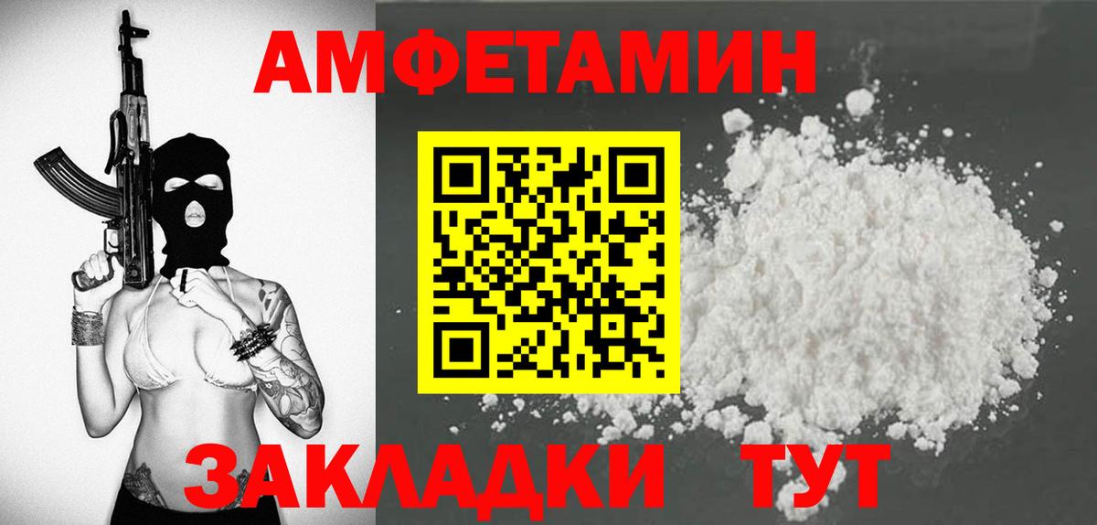 Керчь  Амфетамин  АМФЕТАМИН  Вход с VPN  АМФ Premium 