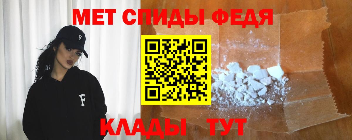 Amphetamine 97% Керчь