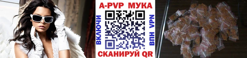 Альфа ПВП Crystall  Керчь 