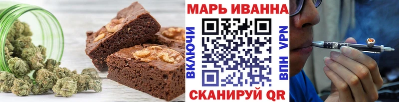 Cannafood конопля Керчь