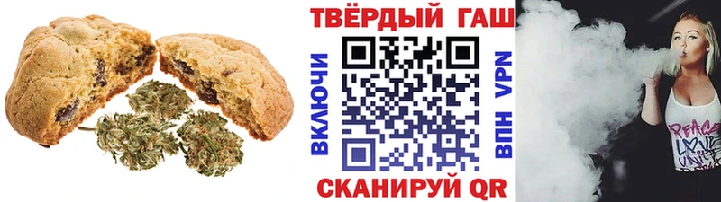 Canna-Cookies марихуана Керчь