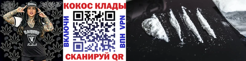 КОКАИН 98%  Керчь 