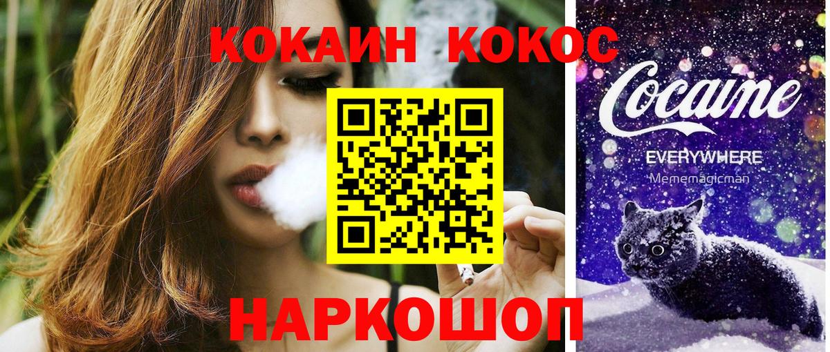 КОКАИН Columbia  Cocaine  купить наркоту  Керчь  COCAIN Эквадор 