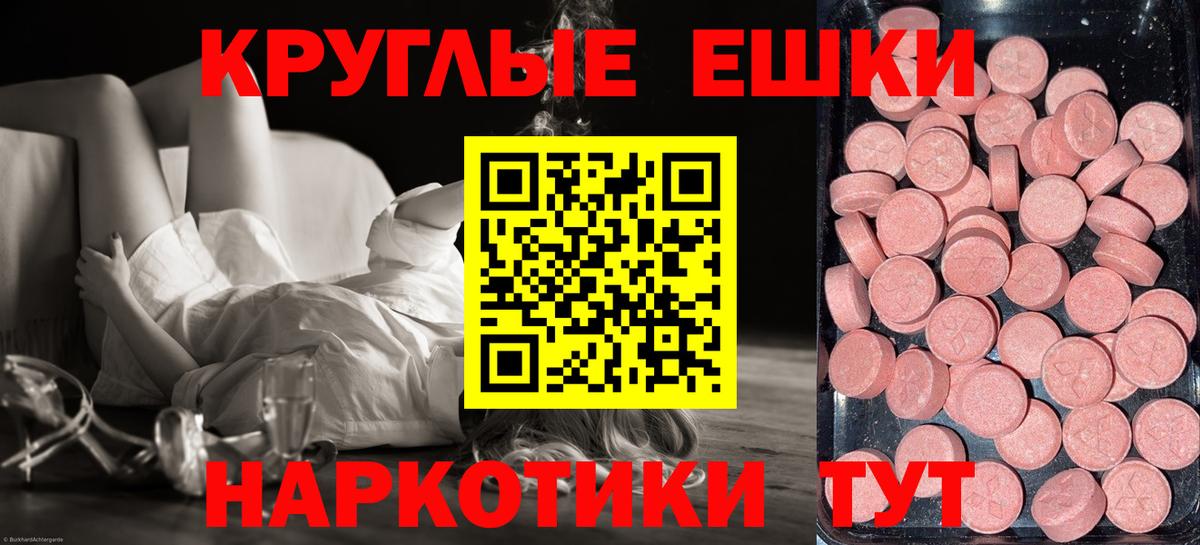 Ecstasy  Вход с VPN  Керчь  это наркотические препараты  ЭКСТАЗИ Дубай 