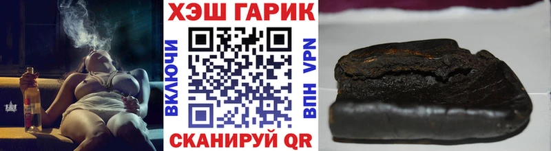 закладка Керчь ГАШ ice o lator
