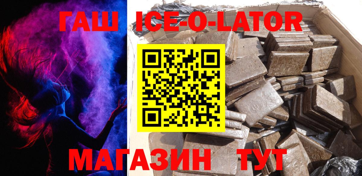 Бутират Керчь