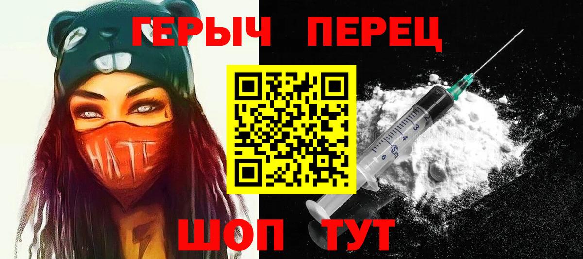 Керчь  ГЕРОИН  Вход с VPN  ГЕРОИН хмурый 