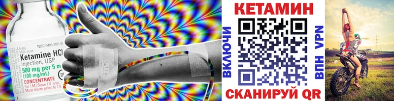 маркетплейс какой сайт  Керчь  Кетамин ketamine 