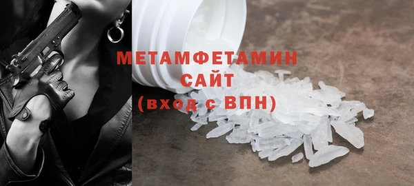 шишки Куйбышев