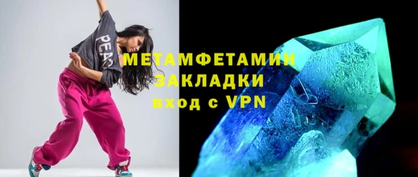 скорость mdpv Кукмор