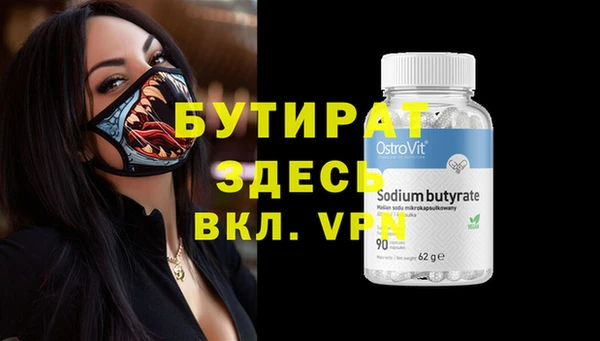 скорость mdpv Кукмор