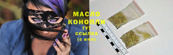 мдма Великий Новгород