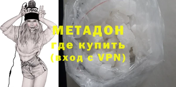 скорость mdpv Кукмор