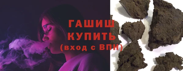 шишки Куйбышев