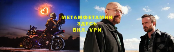 шишки Куйбышев