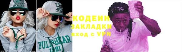 скорость mdpv Кукмор