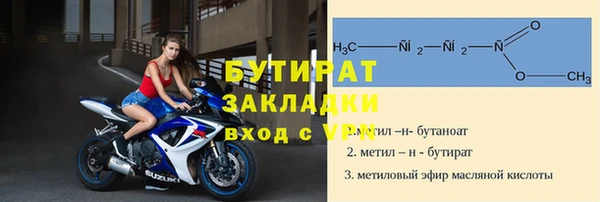 шишки Куйбышев