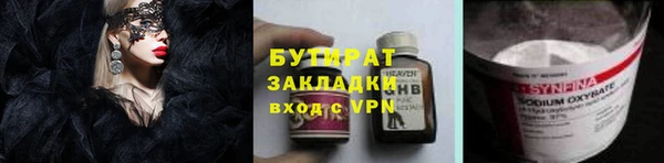 амф Краснослободск