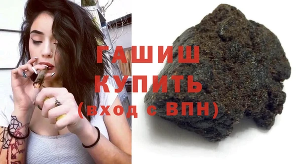 шишки Куйбышев