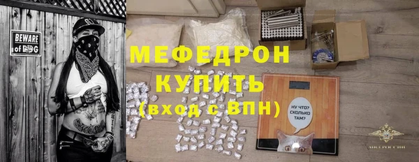 скорость mdpv Кукмор