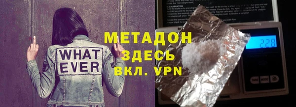 шишки Куйбышев