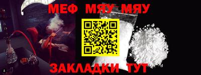 спиды Гусь-Хрустальный