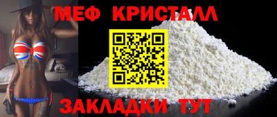 индика Гусиноозёрск
