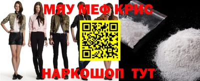 спиды Гусь-Хрустальный