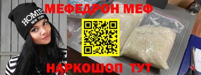 мефедрон мука Коммунар