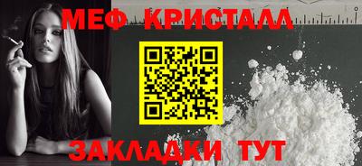 спиды Гусь-Хрустальный
