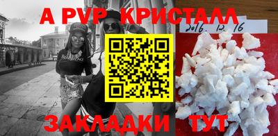 индика Гусиноозёрск
