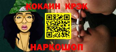 индика Гусиноозёрск