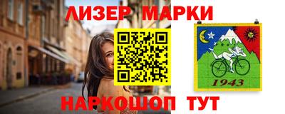 индика Гусиноозёрск