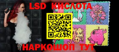 спиды Гусь-Хрустальный