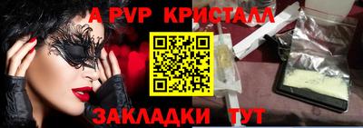 индика Гусиноозёрск