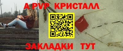 спиды Гусь-Хрустальный