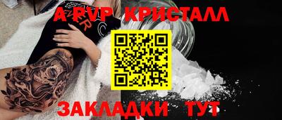 индика Гусиноозёрск