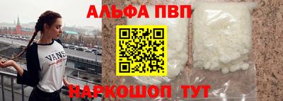 прущие крисы Комсомольск-на-Амуре