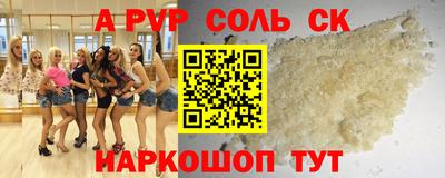 spice Гагарин