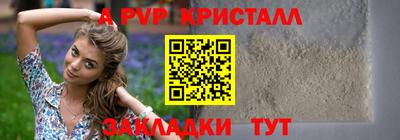 spice Гусев