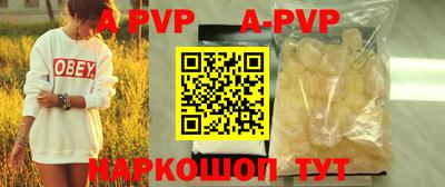 спиды Гусь-Хрустальный