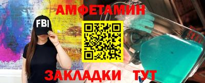 спиды Гусь-Хрустальный