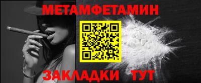 индика Гусиноозёрск