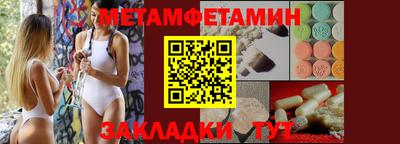 индика Гусиноозёрск