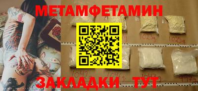 spice Гусев