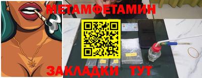 spice Гагарин