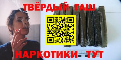 индика Гусиноозёрск