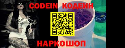 индика Гусиноозёрск